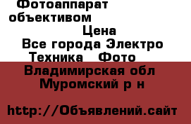 Фотоаппарат Nikon d80 c объективом Nikon 50mm f/1.8D AF Nikkor  › Цена ­ 12 900 - Все города Электро-Техника » Фото   . Владимирская обл.,Муромский р-н